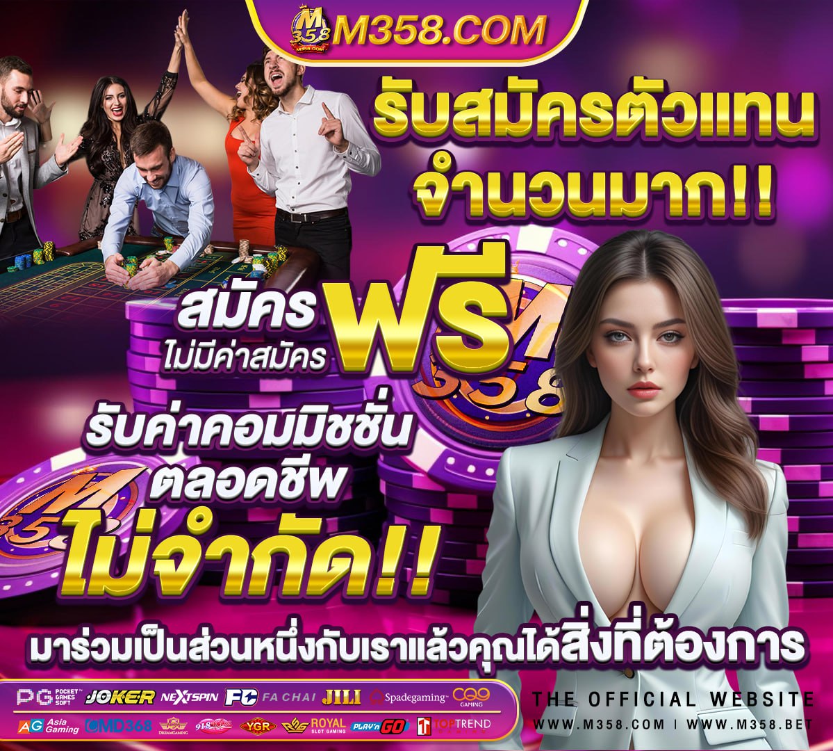 ยืม เงิน คา สิ โน ออนไลน์ หา เกม ได เงิน จริง